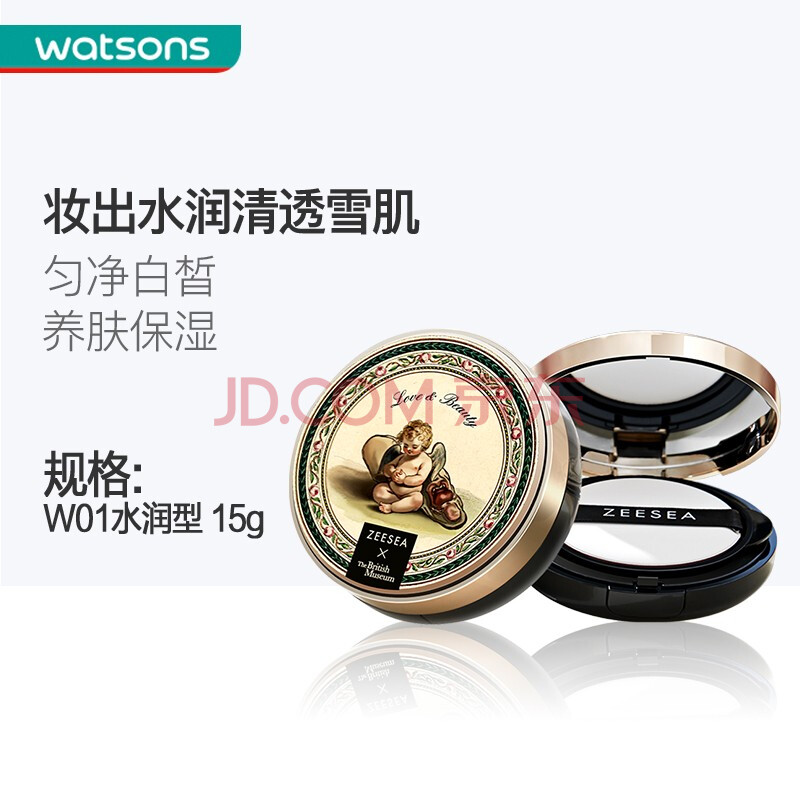 【屈臣氏】zeesea滋色花漾气垫bb霜15克 w01亮皙色水润版