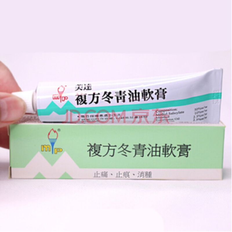 (精选好货)复方冬青油软膏香港美达复方冬青油软膏小儿推拿清凉膏止痕