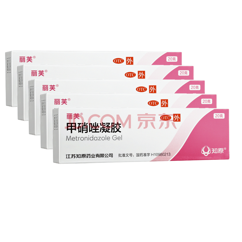 丽芙 甲硝唑凝胶 20g 5盒装