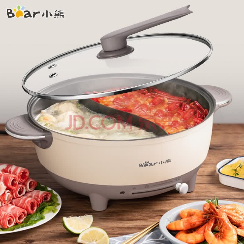 小熊bear鸳鸯锅电火锅多用途锅电煮锅多功能锅一体式家用电热锅料理涮