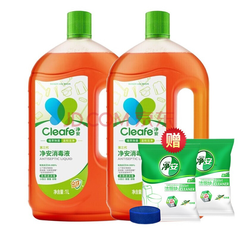 净安消毒液季铵盐消毒水1l衣物家居家用宠物地板厕所可用 2瓶