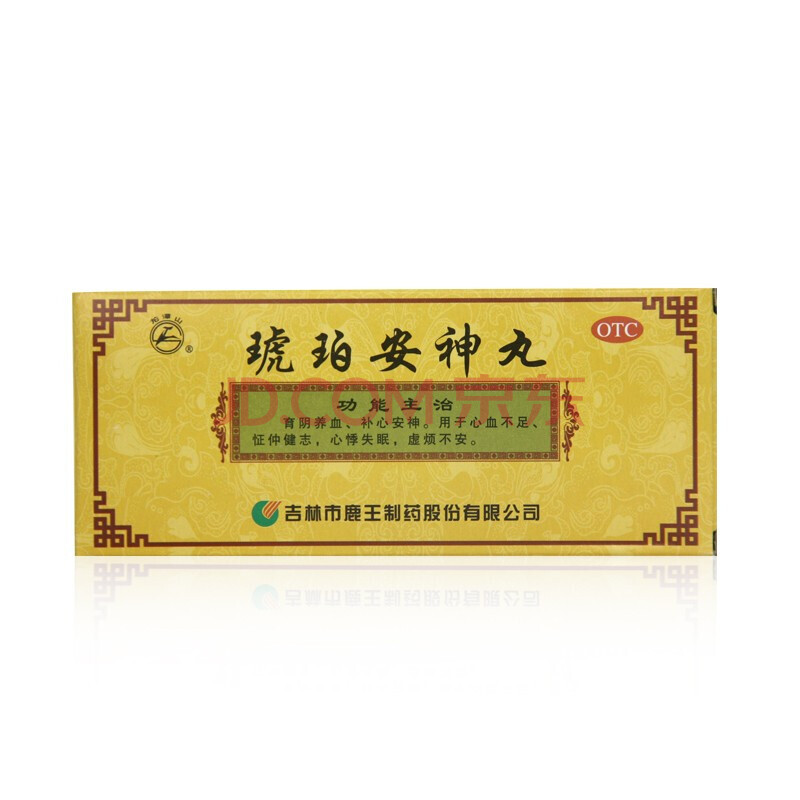 顺丰发货】吉林鹿王 龙潭山 琥珀安神丸 9g*10丸 育阴养血补心安神