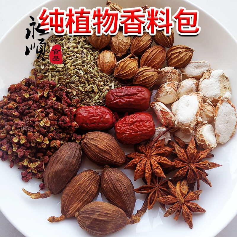 正宗贵州花溪牛肉粉调味料汤料香料包商用家用牛杂汤料配方料