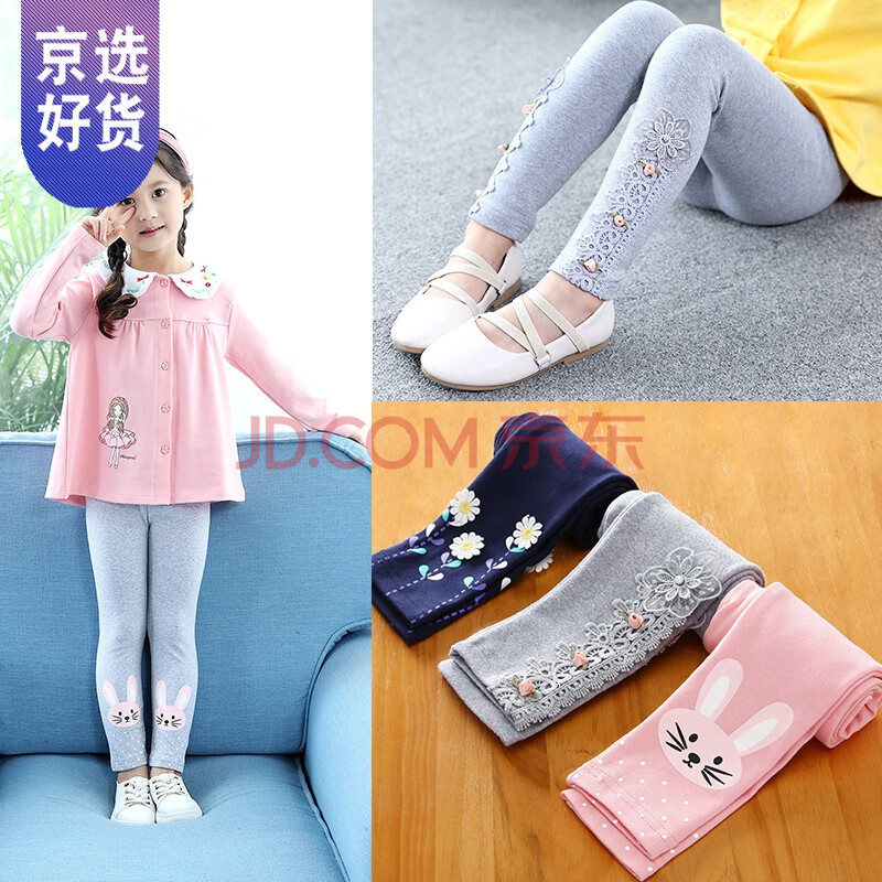 品质童装3-14岁小孩女童打底裤春秋外穿长裤宝宝秋裤棉童裤秋款小女孩