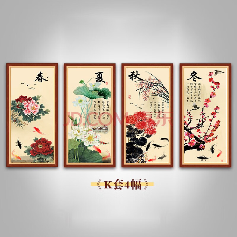 客厅贴纸贴画自粘防水卧室走廊装饰墙贴画墙纸定制3d立体 春夏秋冬k款