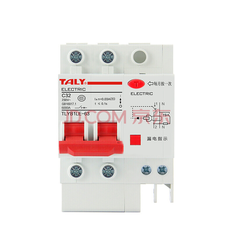泰力tlyb1l-125-2p100a空氣開關家用小型漏電保護斷路器帶漏保家用