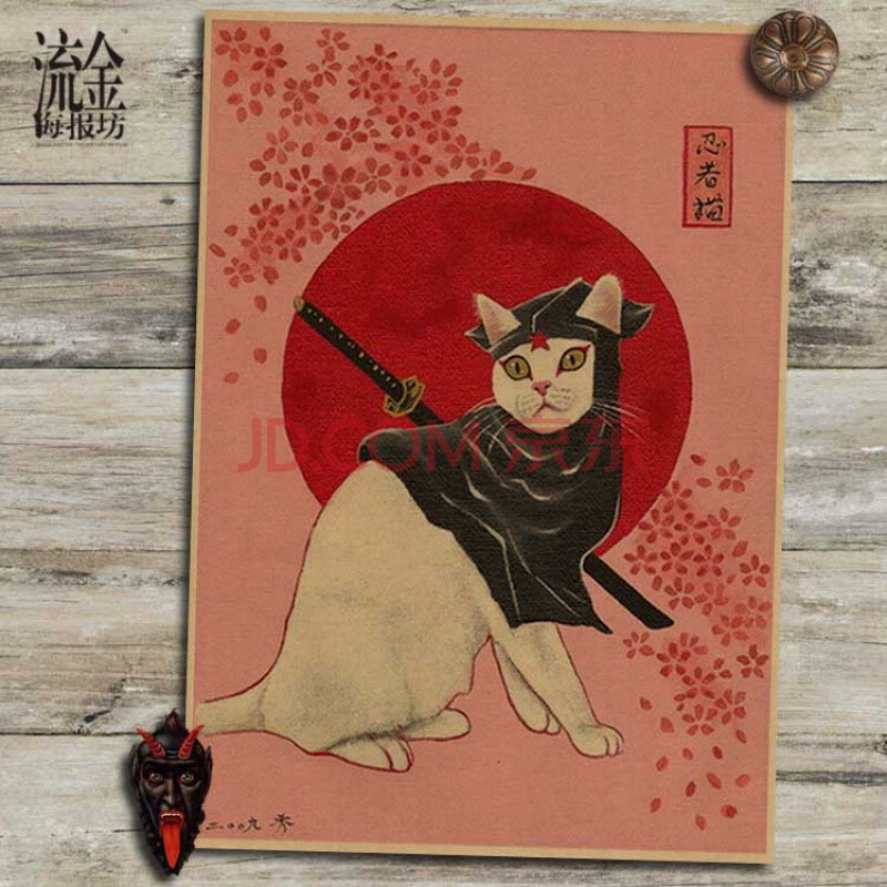 漯岚浮世绘忍者猫武士猫海报复古文艺牛皮纸画挂画壁画画芯 rzm02 50x