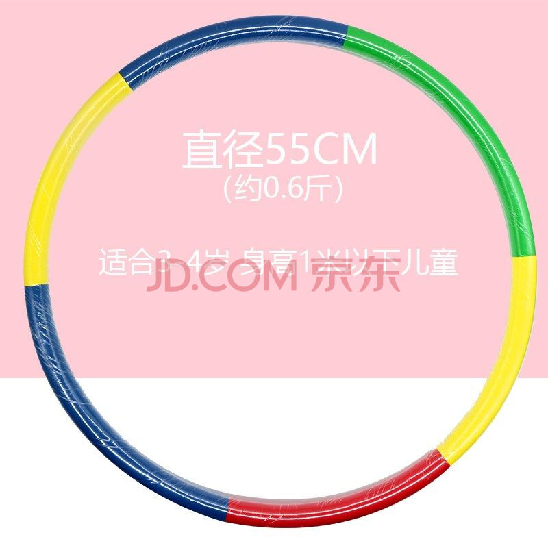 呼啦圈儿童女小学生幼儿园小孩男童初学者专用呼拉圈小号加厚泡棉