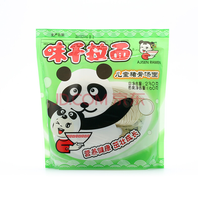 味千拉面儿童猪猪骨汤拉面230g