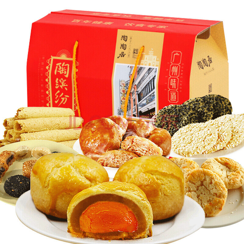 广州酒家特产糕点零食手信礼盒广东小吃广式点心烘焙 团圆礼盒(含蜂蜜