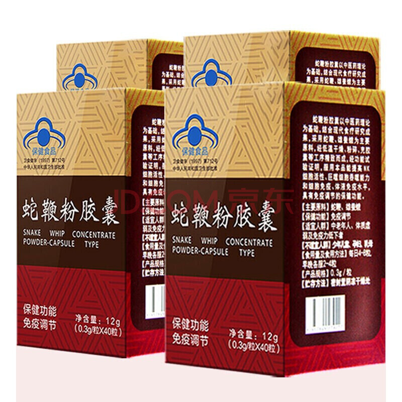 修正蛇鞭粉胶囊男人可配搭固勃男用男性保健品调节免疫力 修正蛇鞭粉