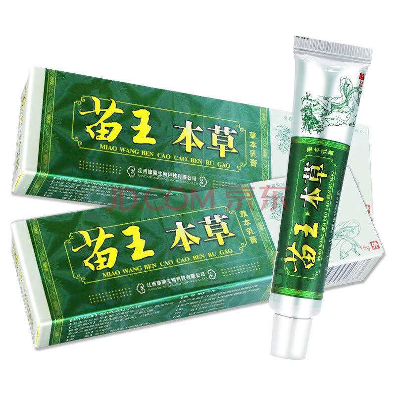 苗王本草脚底起小泡痒手上脚上脚底长水泡起水泡有小水泡脚趾头脚趾间