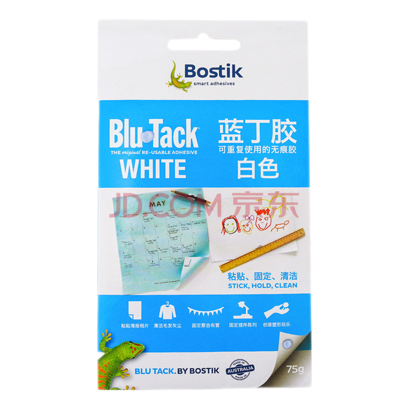 粘土绿色模型黏土 无痕胶泥 相框墙用胶(可重复使用 blu tack蓝丁胶