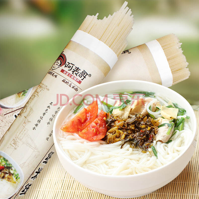 阿表哥干米线云南特产500g*3把干米线 细米线500g*5把