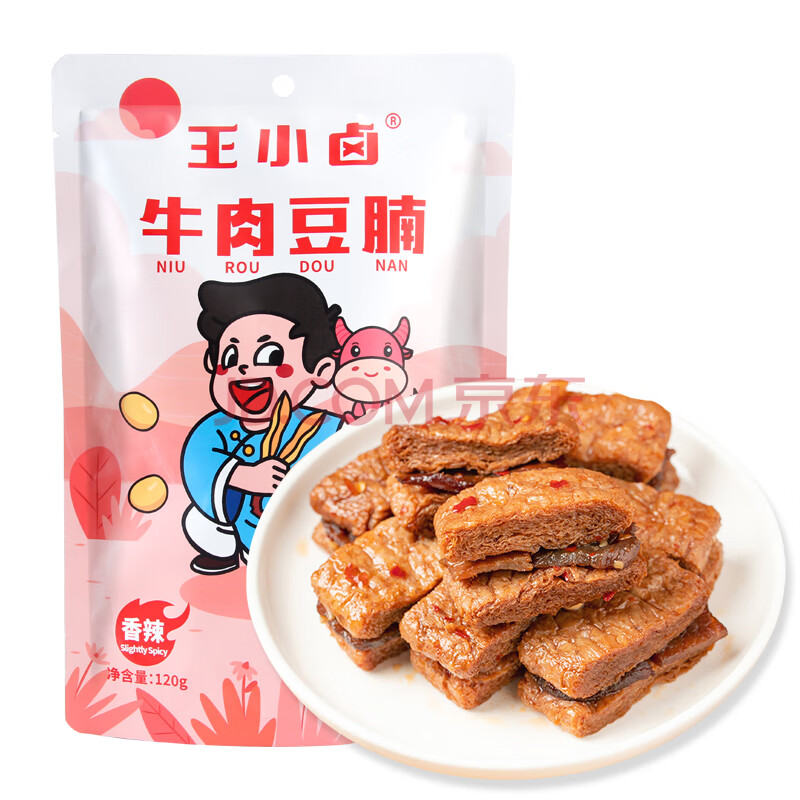 王小卤牛肉豆腩120g 卤香辣味手撕素肉豆干制品休闲零食网红小吃 香辣