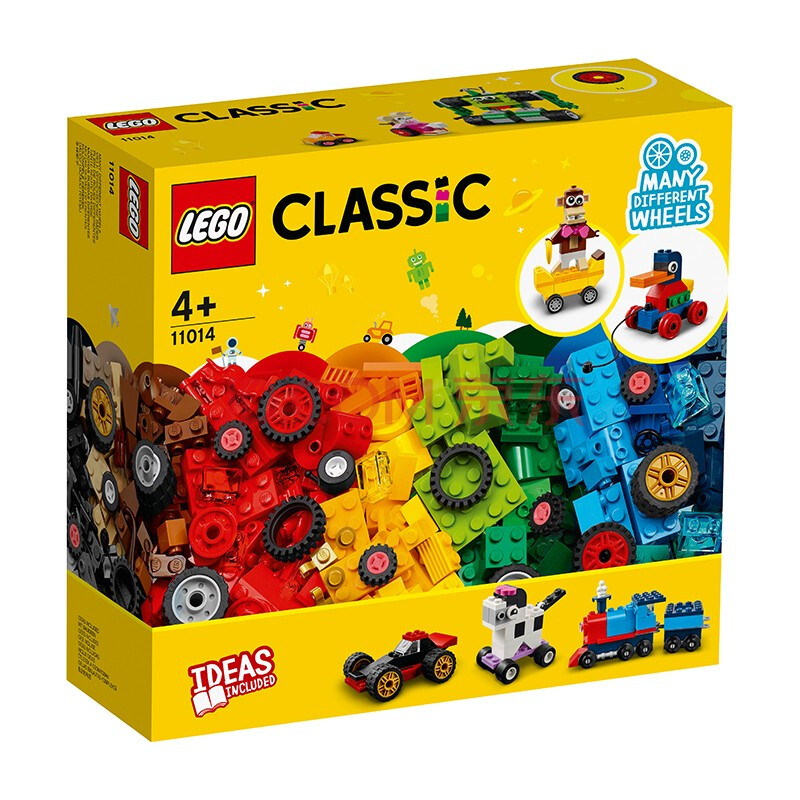 乐高lego 经典创意classic 拼插系列 拼插 拼装 积木 儿童玩具 11014