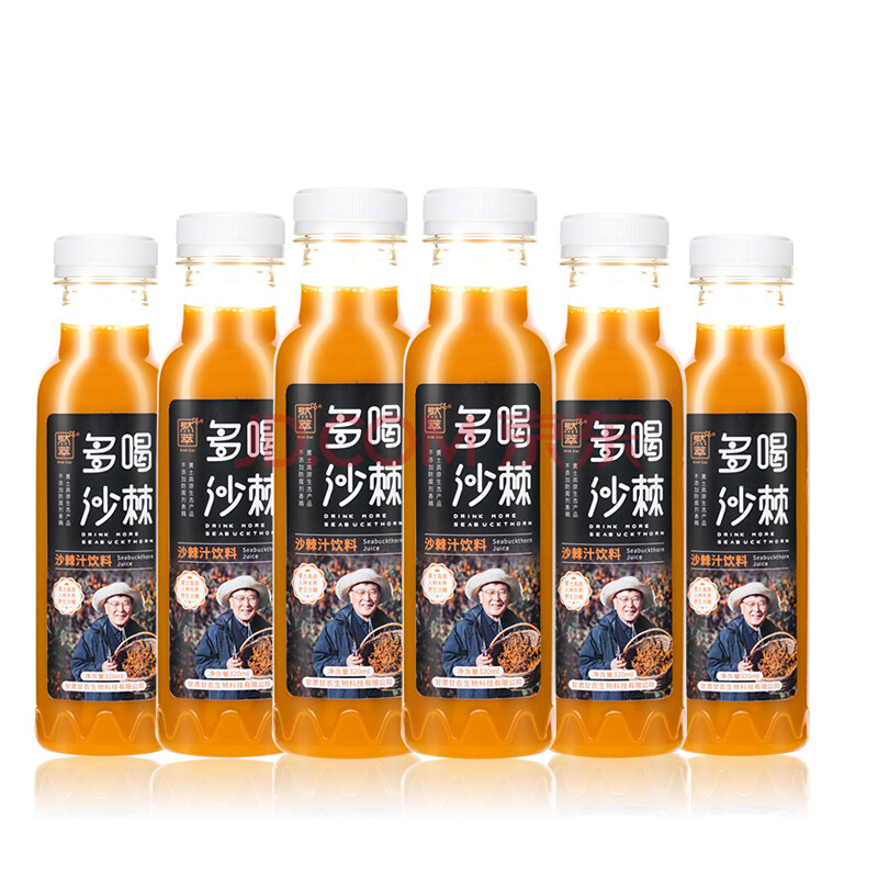 甘肅特產然萃多喝沙棘汁300ml/瓶飲品果汁飲料補充天然vc 然萃沙棘汁