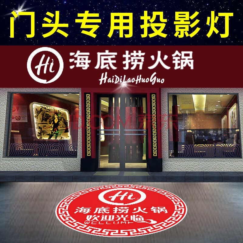 xg寶寶 廣告投影燈logo戶外led防水門頭店鋪迎賓地面射燈招牌旋轉文字