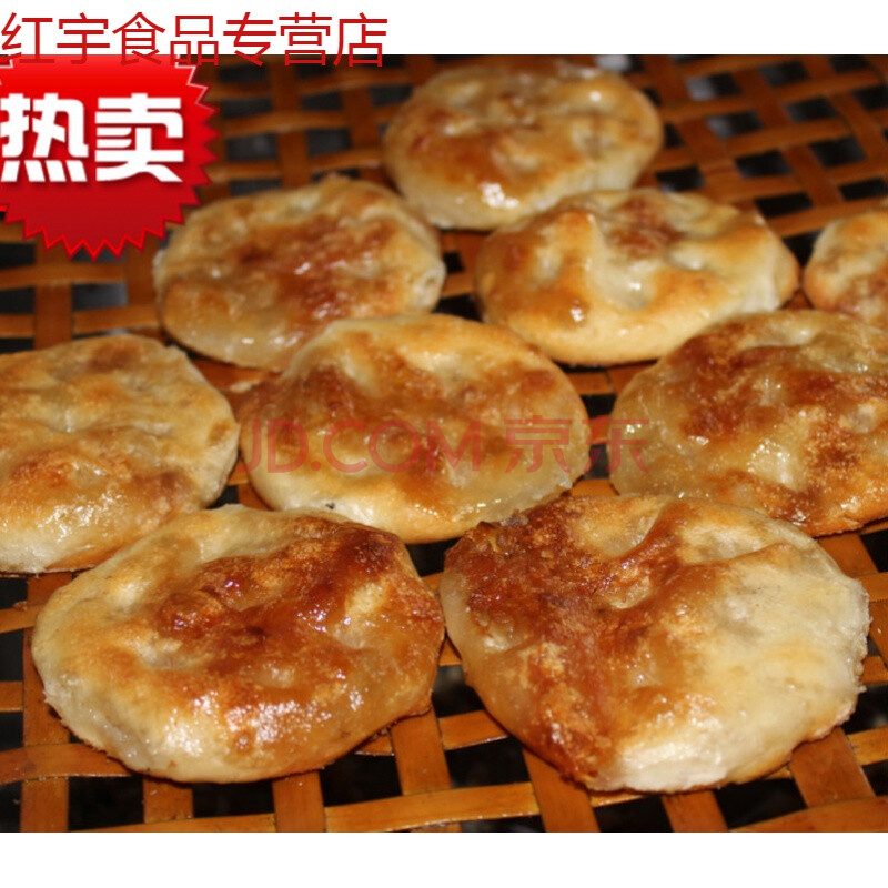 福建尤溪特产尤溪光饼梅仙肉光饼 15个微辣【大个】