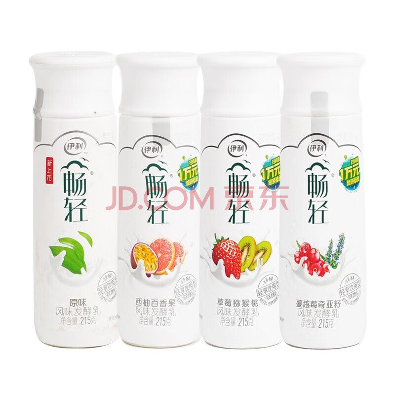 伊利畅轻pet酸奶215g 西柚百香果 10瓶