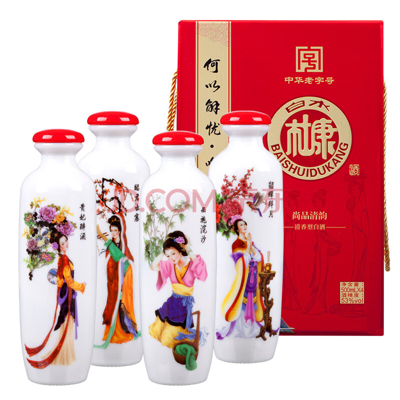 白水杜康 高度白酒清香型53度四大美女500ml*4瓶整箱礼盒白酒 杜康酒