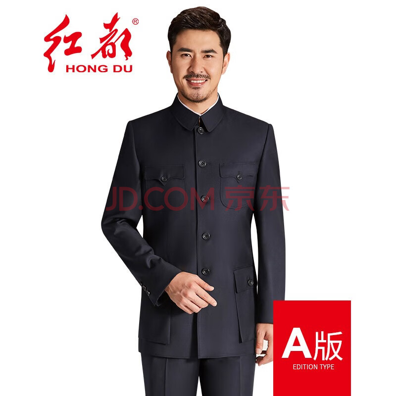 红都中山装羊毛男士套装中式礼服中国风修身国服毛式中山服 aj3171-1