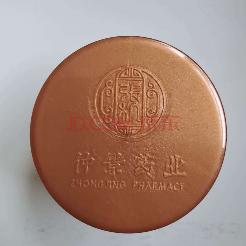 半月清粉河南仲景牌半玥清腋臭遗传净时通喷雾原装官网 新日期60克