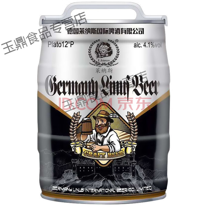 德国风味5l十斤桶装啤酒精酿原浆啤酒2l桶装啤酒麦芽发酵啤酒 5升桶装
