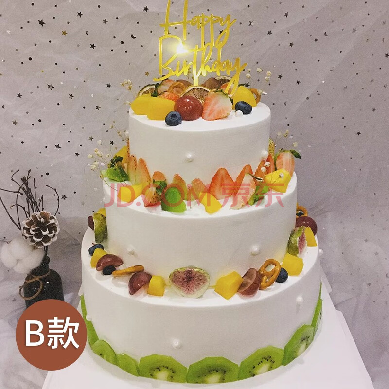 三层蛋糕网红多层生日蛋糕创意定制宴会公司年会贺寿全国同城配送 b
