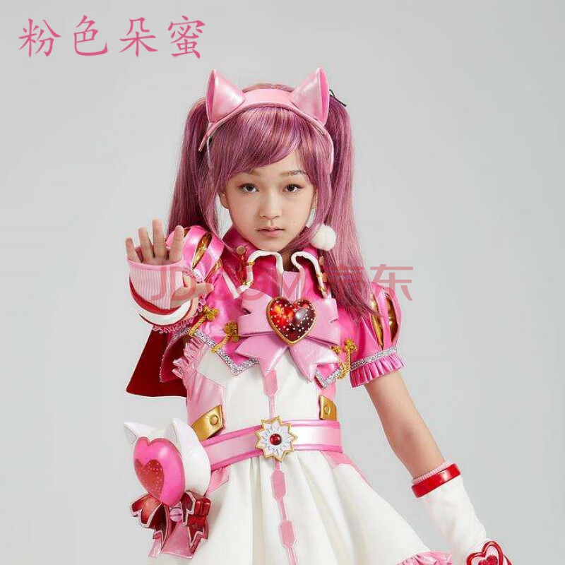 粉朵蜜(粉色) s(成人160) 服装 护腕 假发加头饰