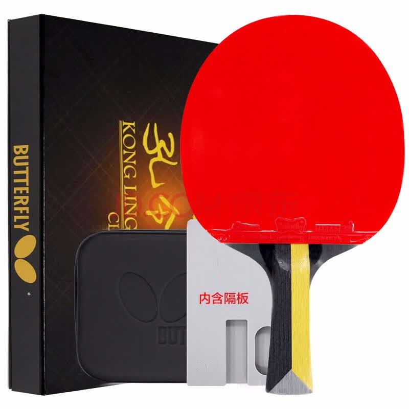 蝴蝶(butterfly)孔令辉经典款乒乓球拍横拍 双面反胶皮碳素底板全面型