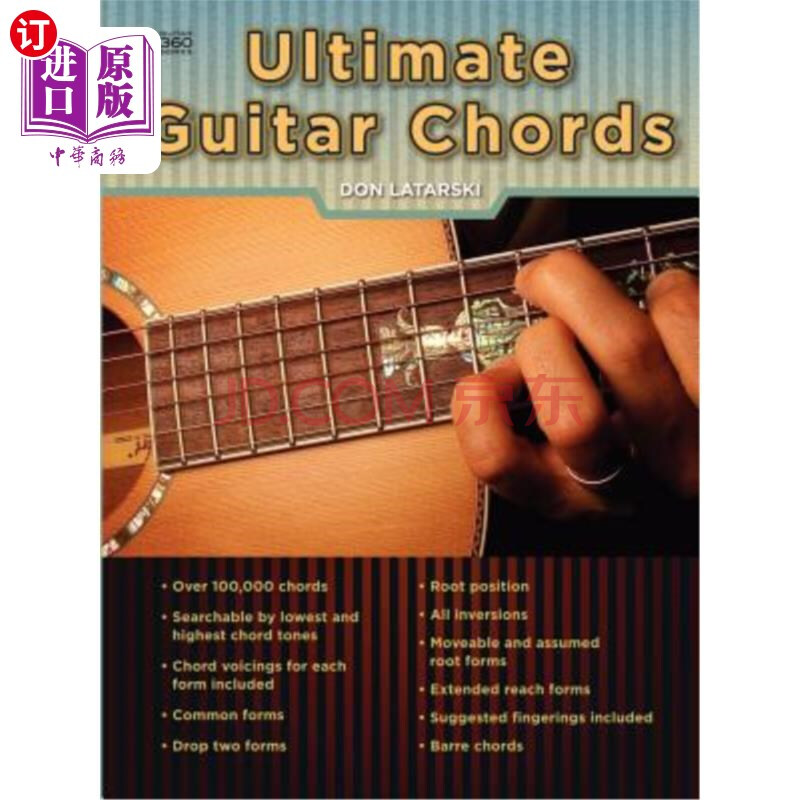 【中商海外直訂】ultimate guitar chords