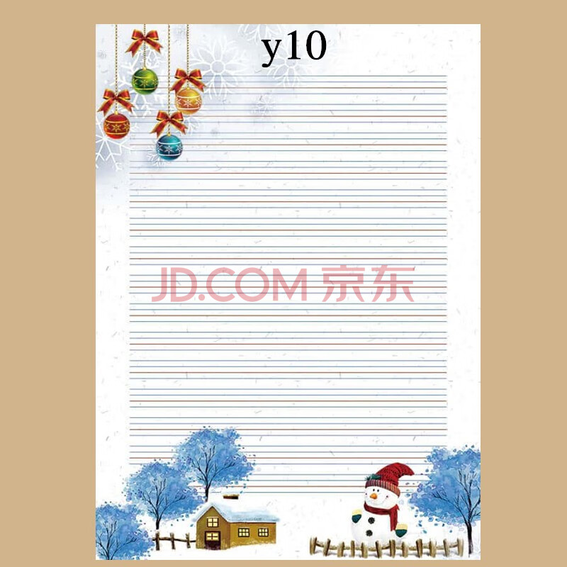 书写纸a4彩色英文四线三格信纸花纹打印纸带图案a4英语卡通信签纸 y10