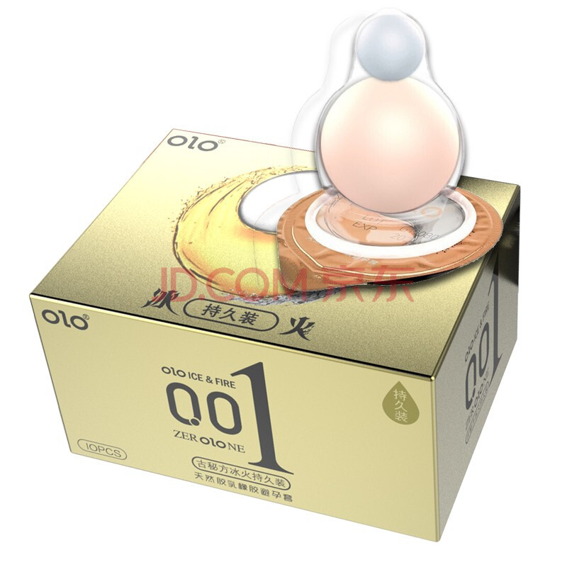 olo 柔珠避孕套男用超薄柔软入珠球安全套珠子情趣套加大加长玻尿酸