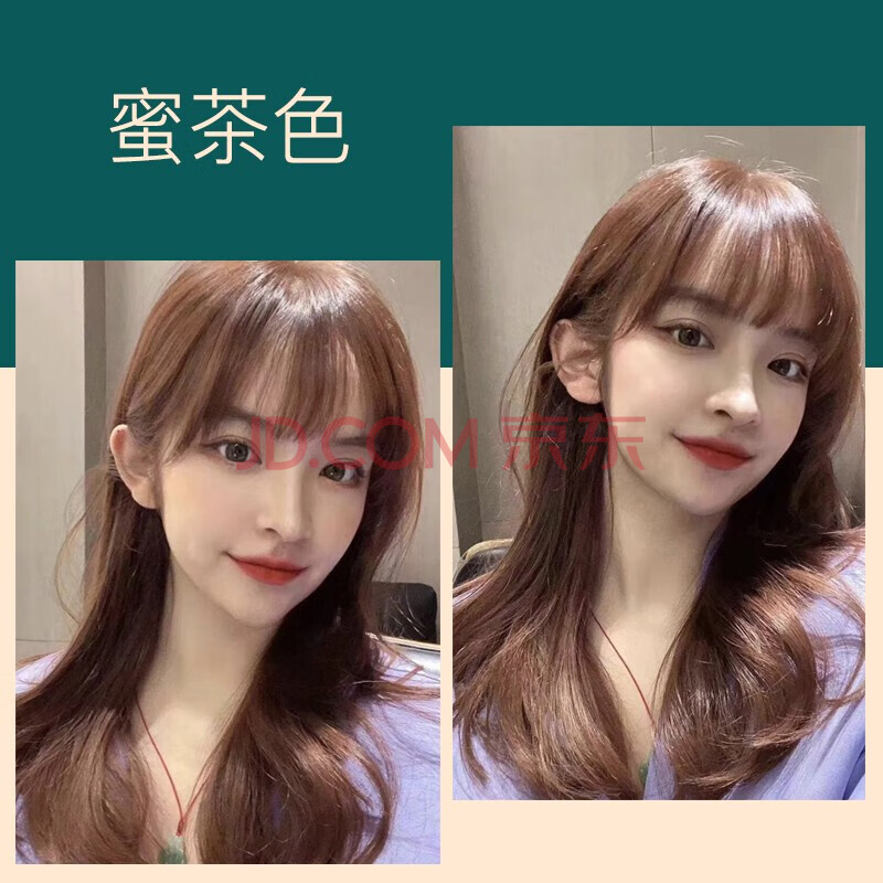 bonyhair麦丹露染发剂膏植物漂发剂一洗彩染染头发闷青色黑茶色纯黑色