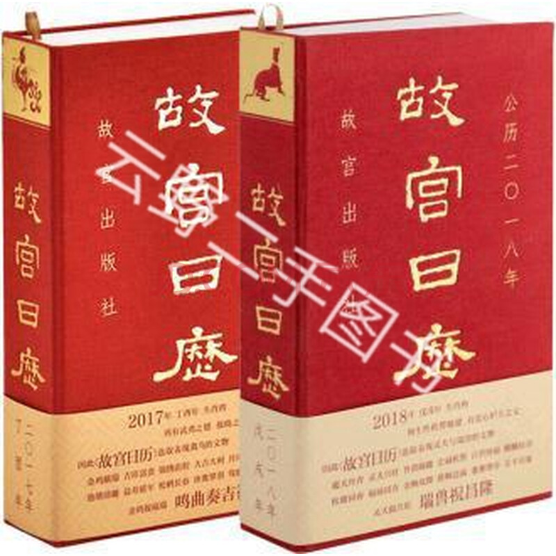 【二手9成新】mono2017年日历 mono猫弄著 中信出版社