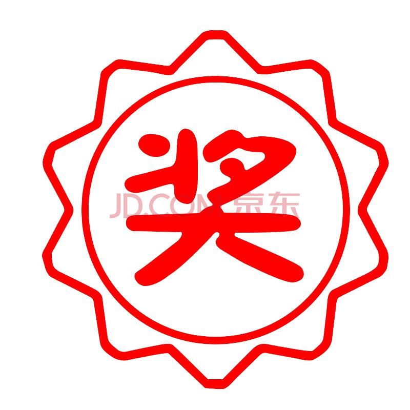 孔府印阁老师评语印章儿童奖励小印章幼儿园鼓励小学生教师用盖章卡通