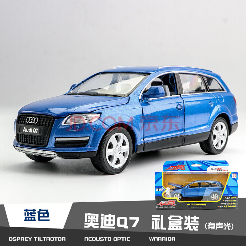 1:32奧迪r8男孩玩具車模a8 a6l汽車模型擺件仿真合金玩具車a奧迪車