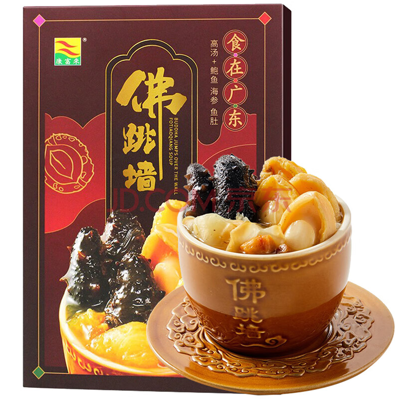 康富来佛跳墙看望手术后病人吃的营养品男女性成人送长辈父母保养品中