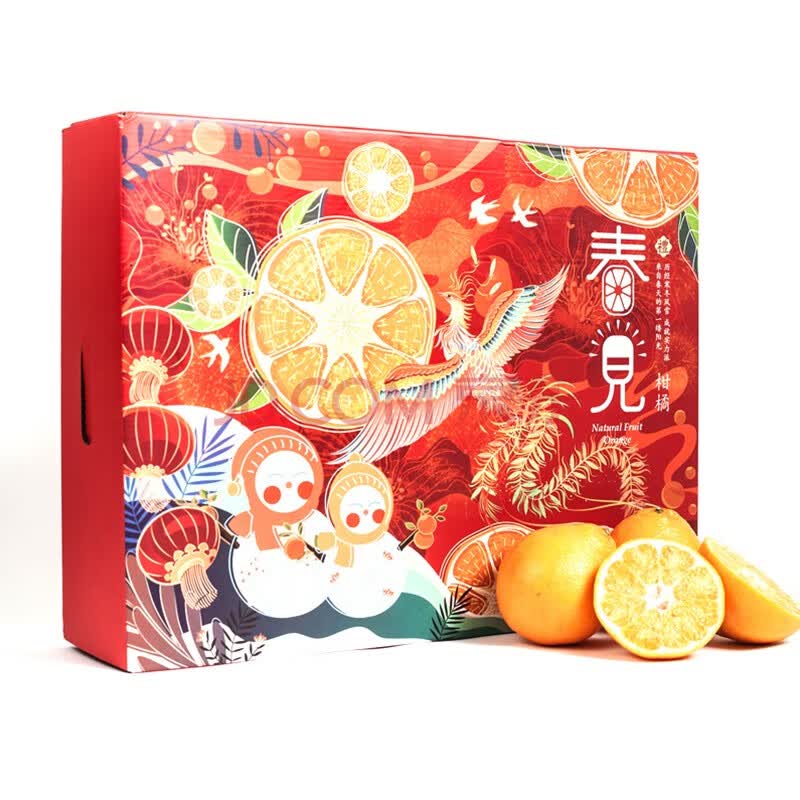 四川春见耙耙柑 蒲江粑粑干新鲜丑柑橘子时令生鲜水果 丑橘耙耙柑 8斤