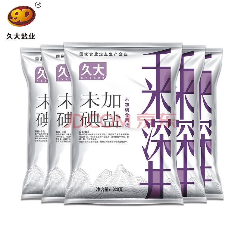 久大千米深井未加碘盐320g