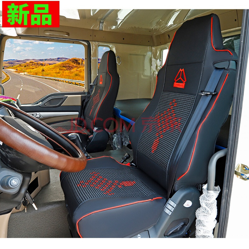 适用于大货车座套tx豪沃座垫豪沃336380座垫重汽豪瀚h7皮座椅套专车