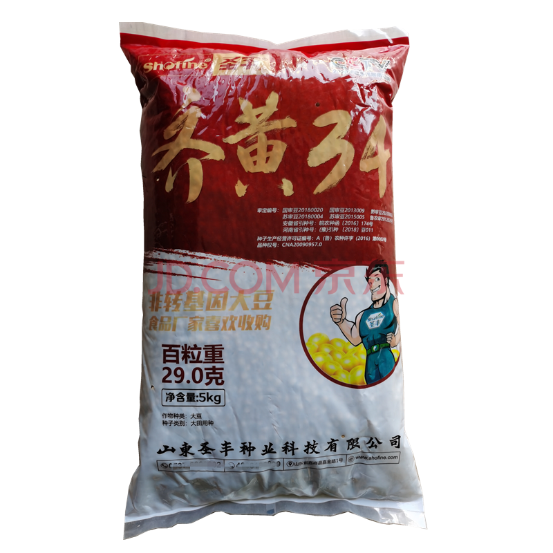 齐黄34大豆品种介绍图片