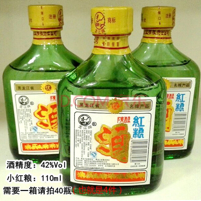 鹤岗小红粮白酒42度110ml 小鳖子龙江陈酿红粮 10瓶【图片 价格 品牌