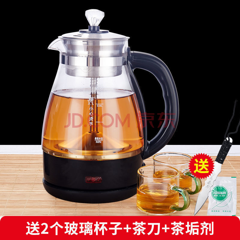 煮茶器家用全自動安化黑茶壺多功能玻璃蒸汽煮茶壺普洱茶壺 單機 2個