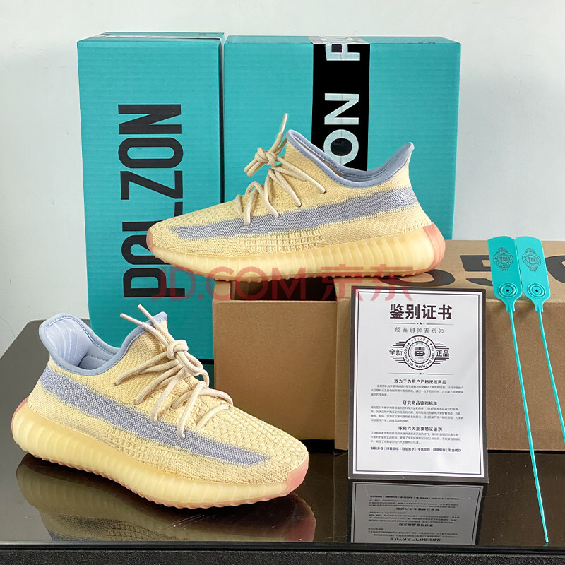 木林森椰子鞋350官网满天星新款男鞋莆田过毒鞋子反光高版本男潮鞋