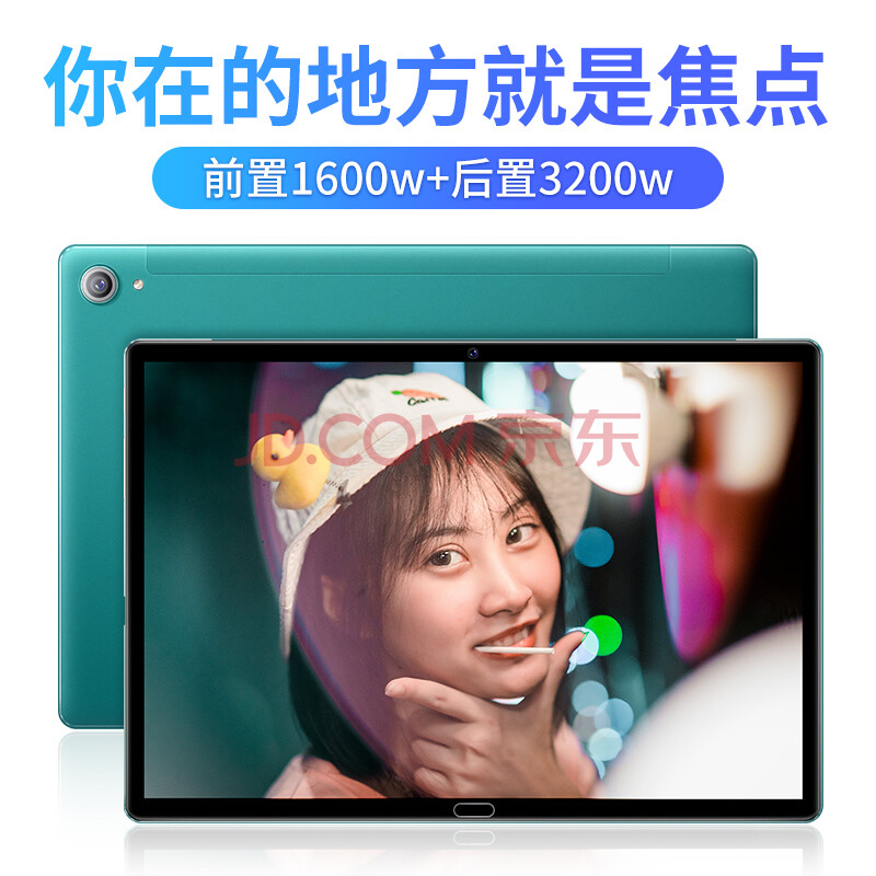 小米派平板电脑2020小新14.