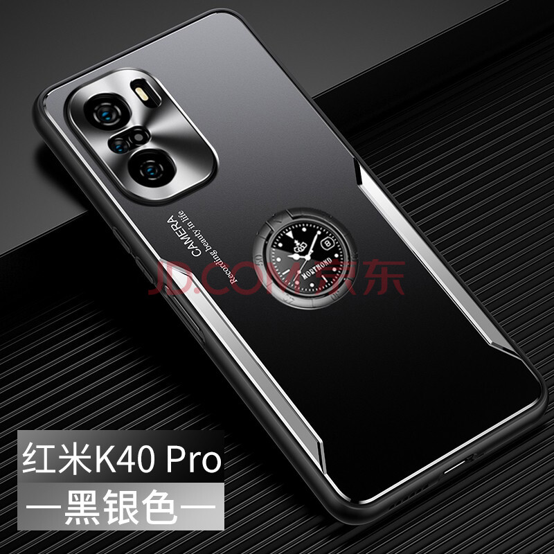 凡盾 紅米k40pro手機殼金屬redmi k40保護套紅米k40pro外殼磨砂軟殼防