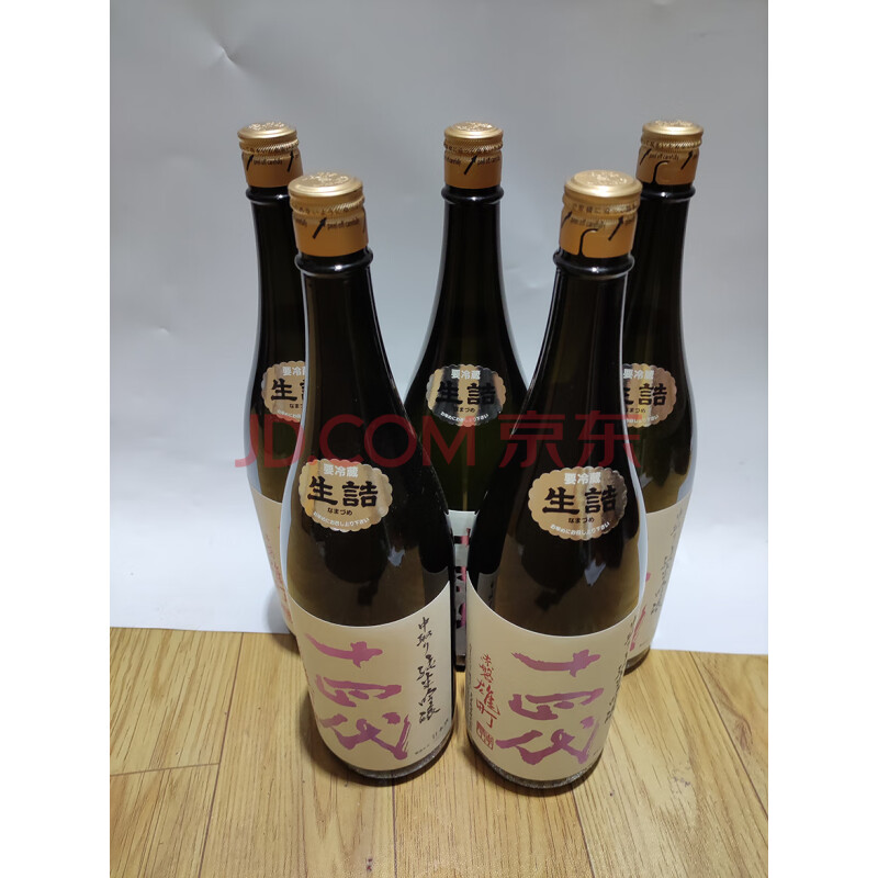 标的173 十四代赤磐雄町1800ML 5瓶－海关/政府-京东拍卖