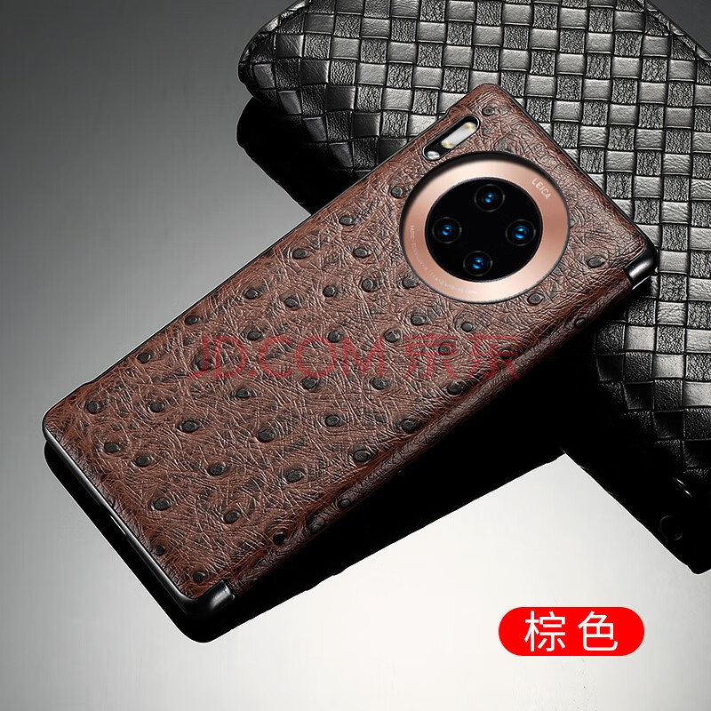 阿西迪巴 华为mate30手机壳翻盖式真皮保护套智能视窗mate30pro全包防